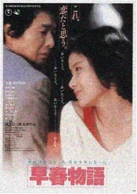 西部往事 电影 2005 美国