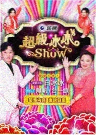 欢乐大侦探 综艺 2025